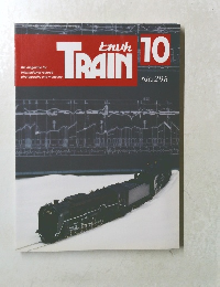 TRAIN　10　No.298