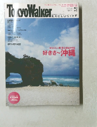 TokyoWalker.　２００４年