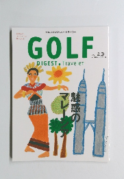ゴルフダイジェスト・トラベラー　Vol.23　2016年秋号