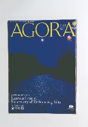 AGORA　2016年8・9月号