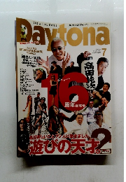 Daytona　2007年７月