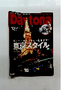 Dartona　2006年12月
