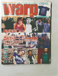 Warｐ　1998年9月号