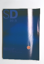 SD9905