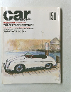 car　magazine　150　1991年2月