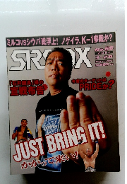 SRS DX　No.66 2002年3/28号