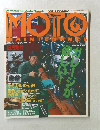 MOTO　1996年8月1日発行