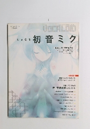 VOCALOID　CV01初音ミク