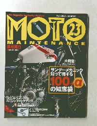 MOTO　MAINTENANCE　1999年5月1日発行