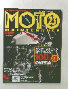 MOTO　MAINTENANCE　1999年5月1日発行