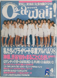 Cawaii　1998年4月