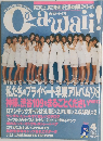 Cawaii　1998年4月