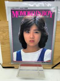 テラ戦士ΨBOY　菊池桃子写真集