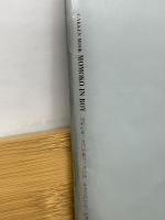 テラ戦士ΨBOY　菊池桃子写真集