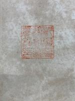 現代思想講話