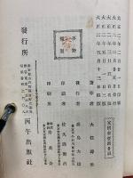現代思想講話