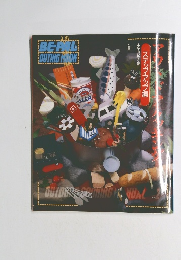 BE-PAL OUTING　MOOK　