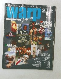 WARP magazine Japan　１９９６年１２月号