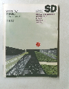 SD　1997年11月号