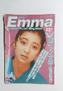 エンマ　昭和61年8月20日発行