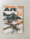 MODEL　Art　2008年3月号