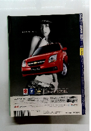 ジムニーSUPERSUZY　２００４年１０月身分証明書なし＆買取申込書なし　封書作成済み号