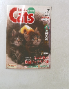 Cats　2002年７月号