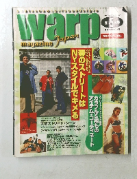 Warp　magazine Japan　1997年号