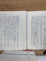 死の上がり框で味わう永生