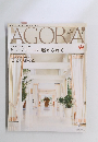AGORA