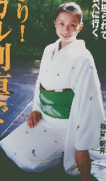 一個人 No.54 2004年 11月号