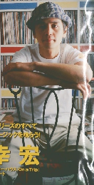 Keyboard magazine 2000年8月