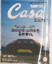 Casa　2009年6月1日発行