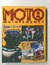 モト・メンテナンス AUTUMN: クラブマン1995.10月号増刊