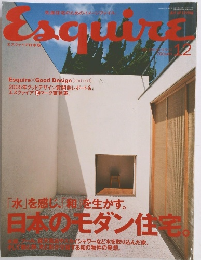 エスクァイア 日本版 2005年 Vol.19 No.12