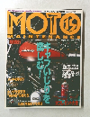 モト・メンテナンス Vol.15