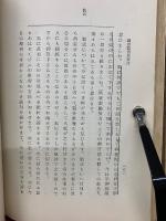 国語教育易行道