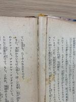 謎のロボット星