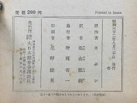 謎のロボット星