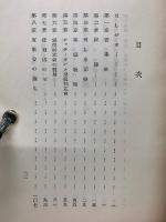 聖ヴィンセンシオ・ア・パウロ傳