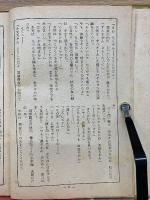 美しき秘戯　