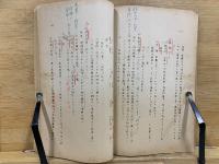 第十五期歩兵学生 現地教育記事　昭和10年11月
