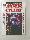 MOTOR　CYCLIST　２００１年４月号　Vol.280