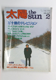 太陽 thesun2　NO.247