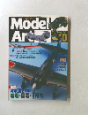 モデルアート　２００４年１０月号