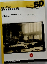 再考 建築家 土浦亀城 SD 1996年7月号