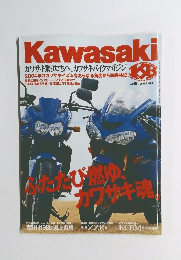 Kawasaki　２００４年１月号　Vol.45