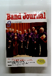 Band　Journal　１９９９年９月号