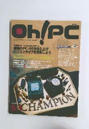 Oh!PC　1996年5月号