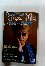 Contemporary Jazz Magazine　1999年2月号